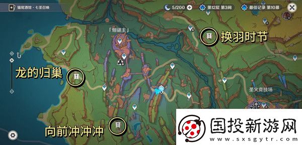 原神勇士的每一面任务如何完成