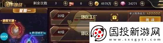 女神危机组队探险玩法介绍