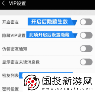 微信密友安卓版下载2022