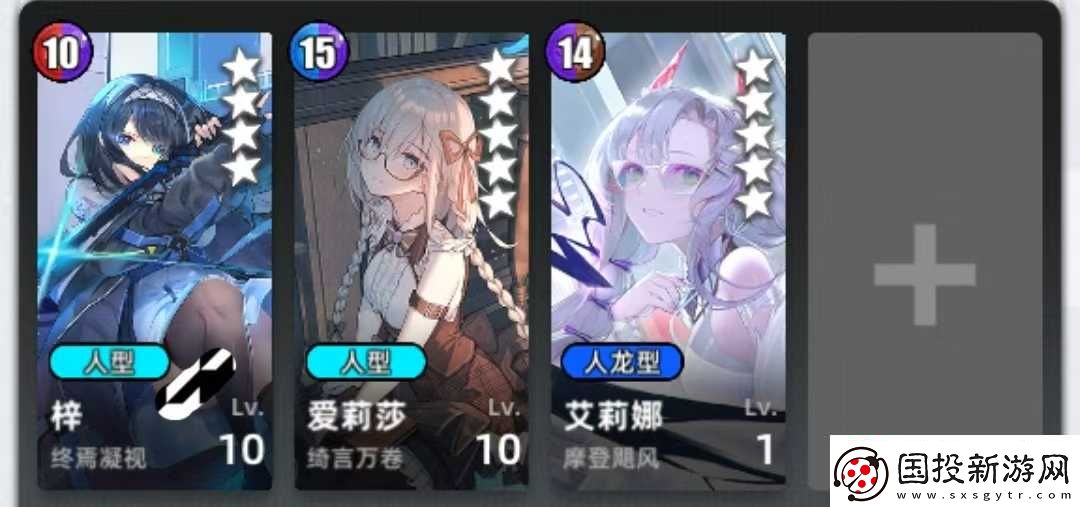 百分之一菜刀组队攻略思路