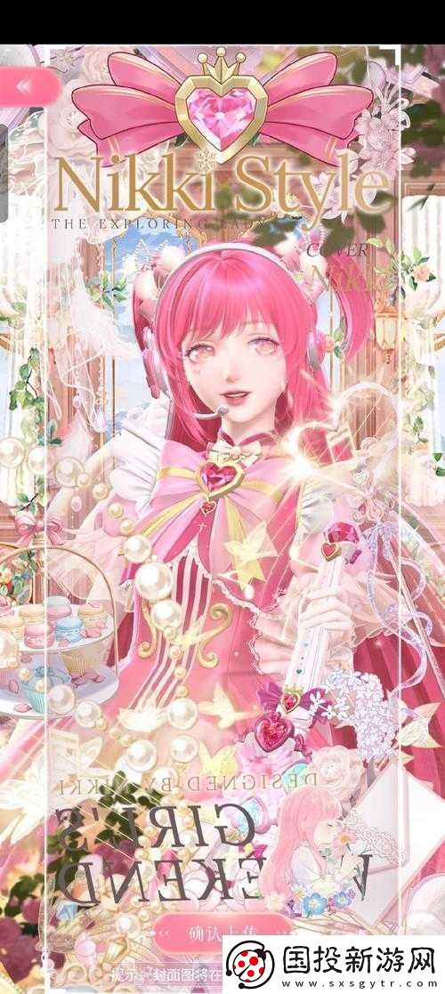 魔法搭配赛攻略