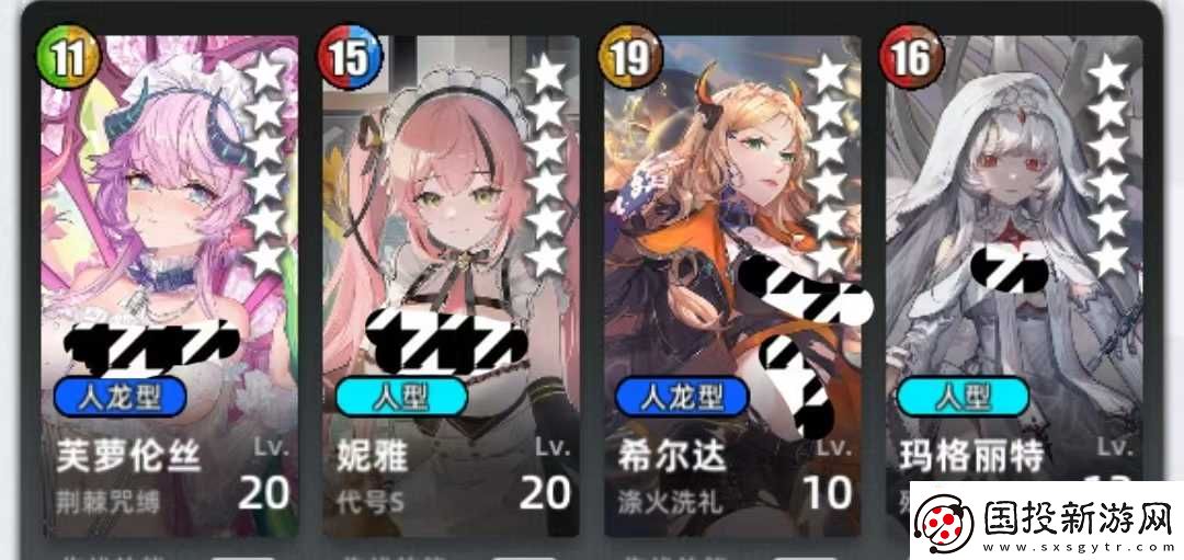 百分之一菜刀组队攻略思路