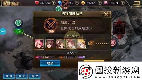 女神危机组队探险玩法介绍