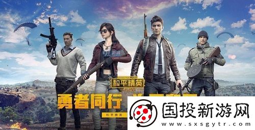 和平精英怎么解除七小时强制下线