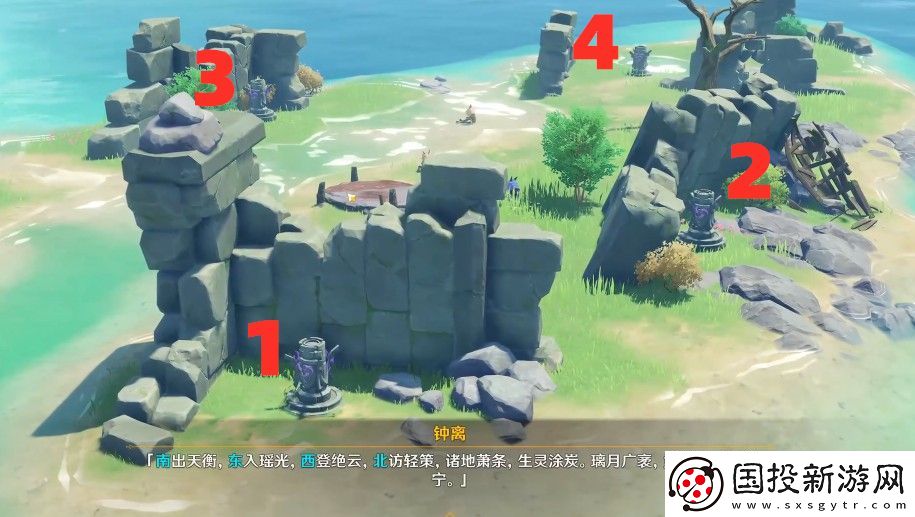 原神深锁之迹怎么解锁
