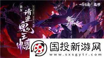 天命奇遇完美结局是什么样子的
