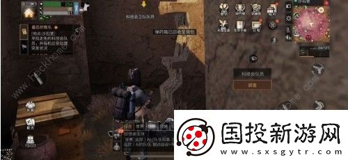 明日之后最后的敬礼任务怎么完成