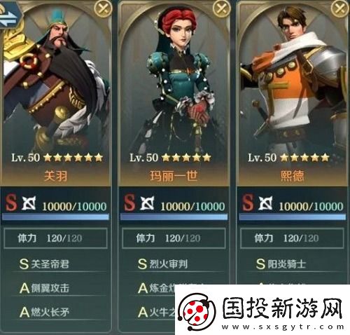 文明与征服关羽灼烧队阵容搭配攻略
