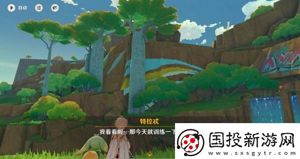 原神龙与山隐藏成就攻略