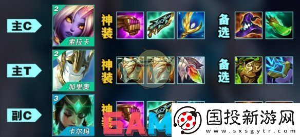 金铲铲之战S9神谕奶妈阵容怎么玩