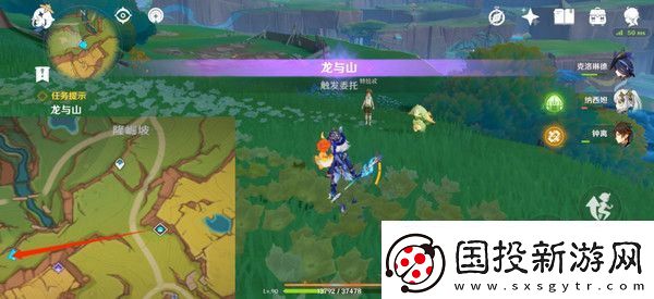 原神龙与山隐藏成就攻略