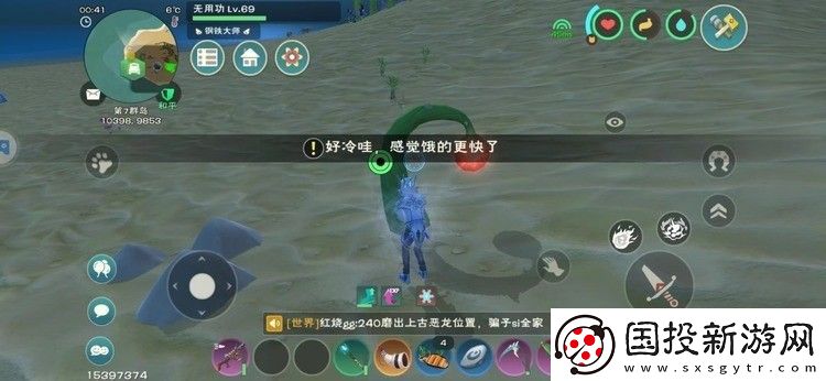 创造与魔法龙涎草的位置及刷新时间详细攻略