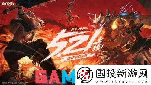 地下城与勇士起源技能怎么排列