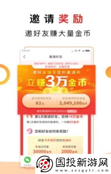 菜鸟看点红包版app下载安装