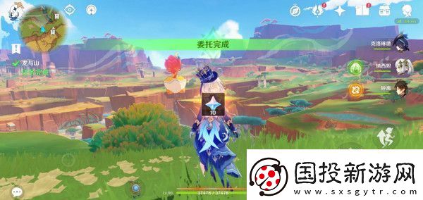 原神龙与山隐藏成就攻略