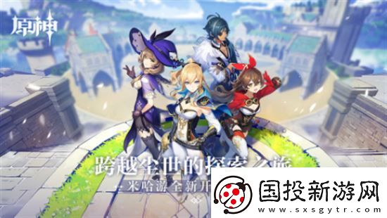 原神稻妻镜子怎么获得