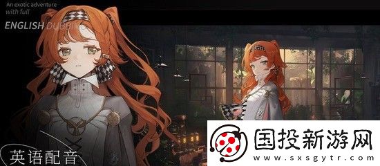 重返未来