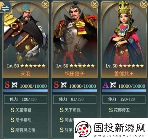 文明与征服关羽灼烧队阵容搭配攻略