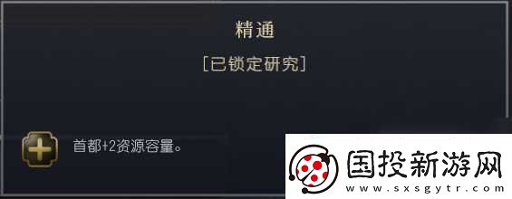 文明7明朝特性介绍