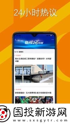 蛙讯最新版app下载安装