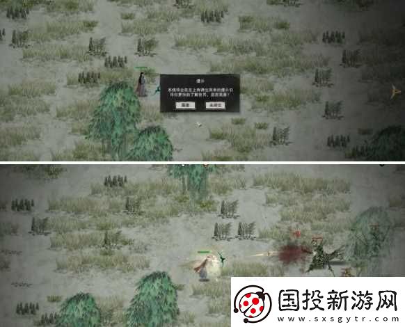 鬼谷八荒初入新达镇怎么做