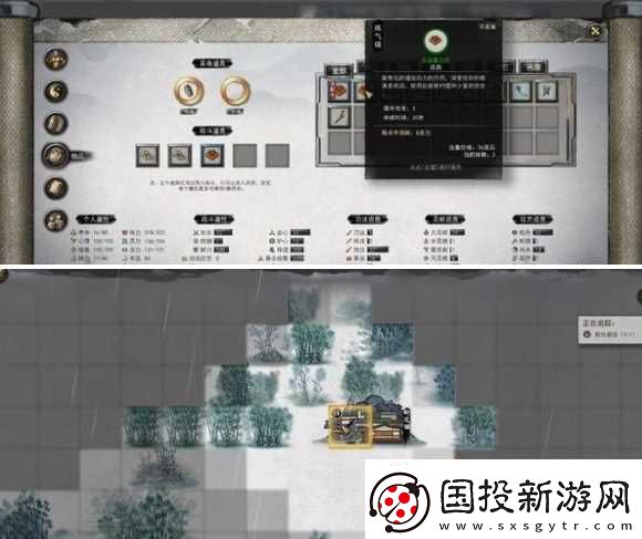鬼谷八荒初入新达镇怎么做