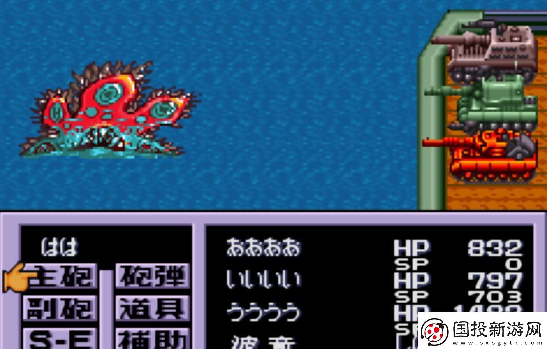 重装机兵2攻略
