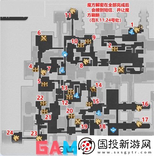 崩坏星穹铁道仙舟罗浮宝箱位置