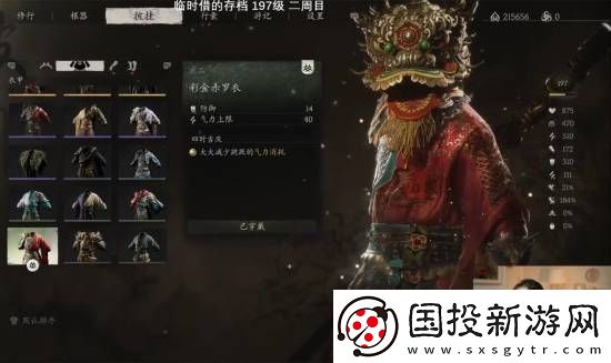 女流体验黑神话