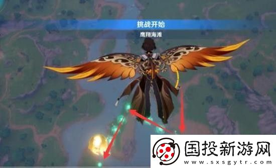原神易地则明失线则弗任务怎么做