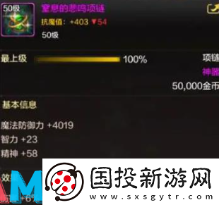 地下城与勇士起源平民首饰怎么搭配