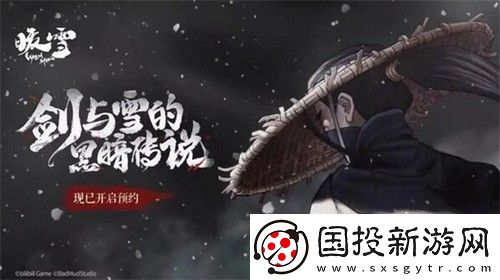 暖雪手游15个通用兑换码真实有效
