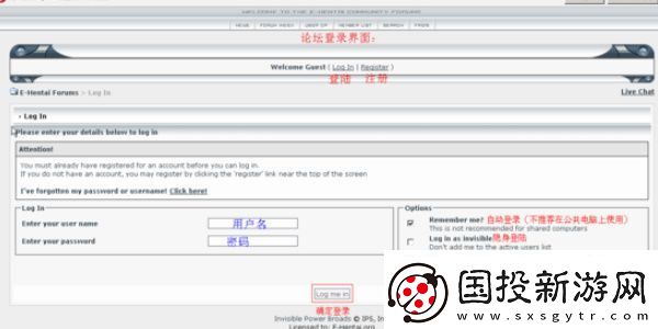 ehviewer网站入口E站最新地址