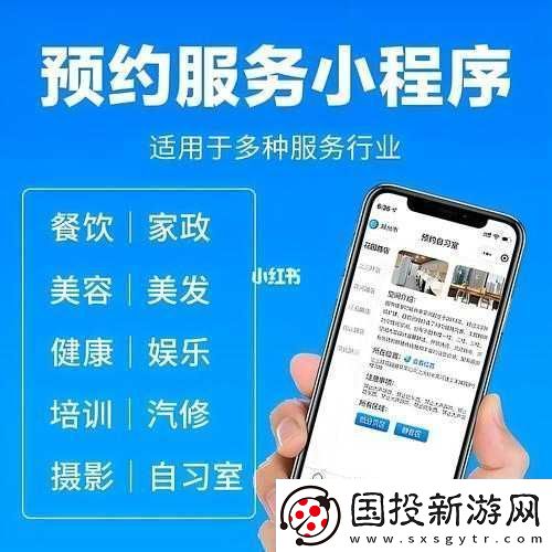 探索约会上门服务网站的优势与安全性