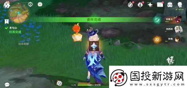 原神龙与山隐藏成就攻略