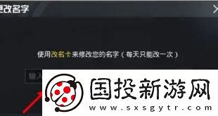 和平精英隐形符号复制粘贴