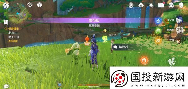 原神龙与山隐藏成就攻略