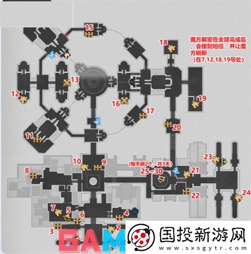 崩坏星穹铁道仙舟罗浮宝箱位置