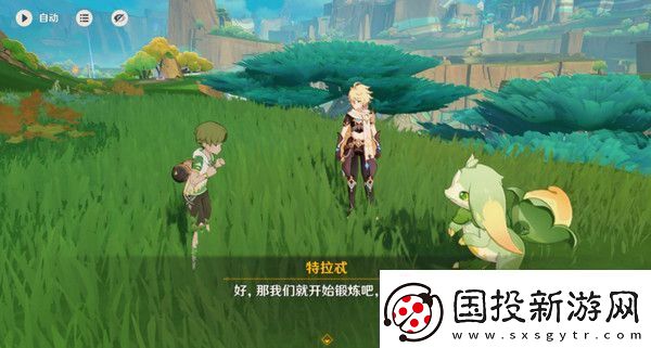 原神龙与山隐藏成就攻略