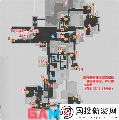 崩坏星穹铁道仙舟罗浮宝箱位置