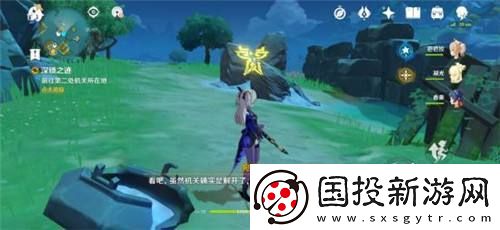 原神深锁之迹怎么解锁