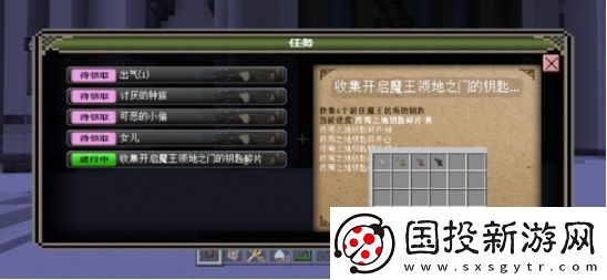 我的世界月蚀魔瞳者boss巢穴