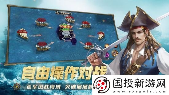 航海纷争礼包码2023最新