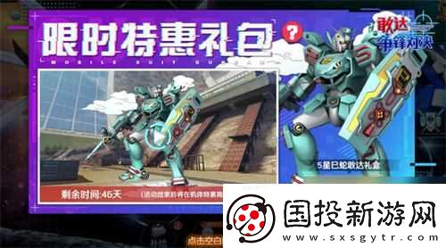 必入