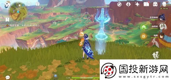 原神龙与山隐藏成就攻略