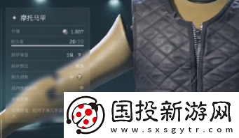 三角洲行动六级甲怎么获得