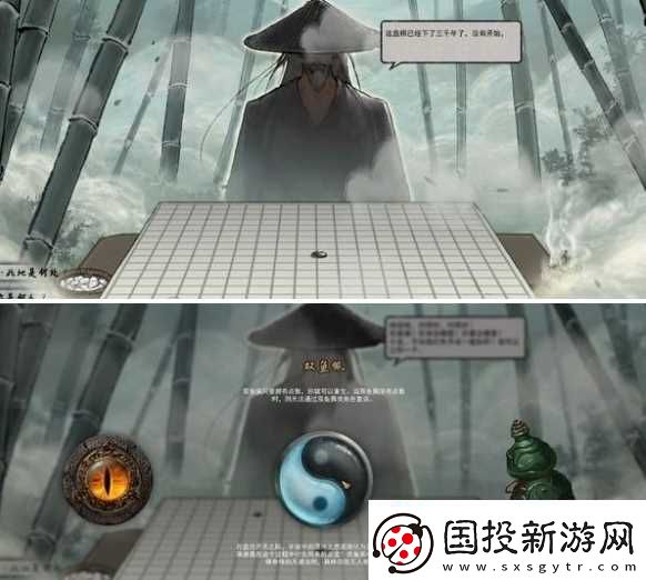 鬼谷八荒初入新达镇怎么做