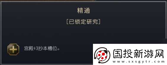 文明7高棉文明特性介绍