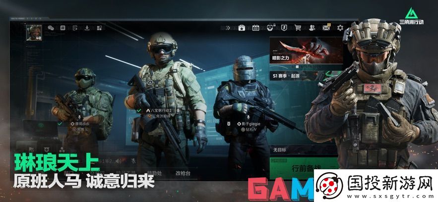 三角洲行动物资室铁门任务怎么完成