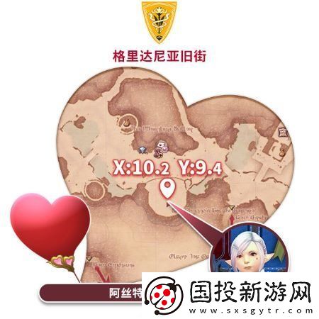 爱就行动起来！最终幻想14恋人节活动降临！